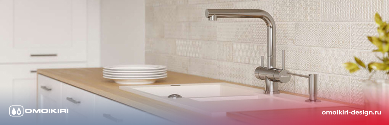 Сантехника Omoikiri на сайте официального дилера