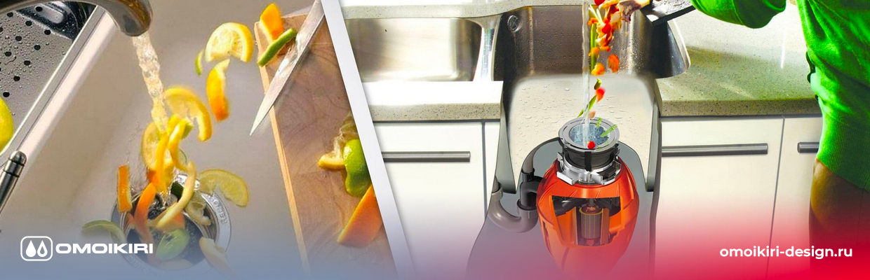 Сантехника Omoikiri на сайте официального дилера