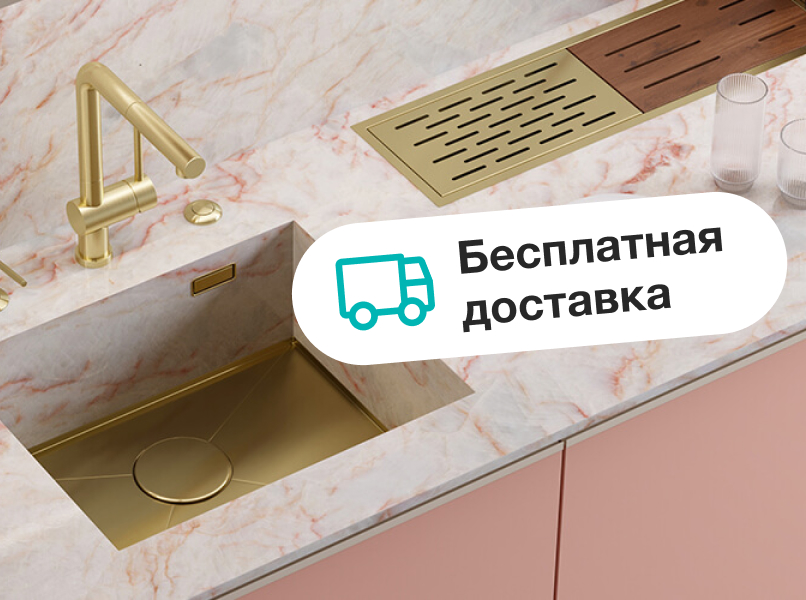 Сантехника Omoikiri на сайте официального дилера