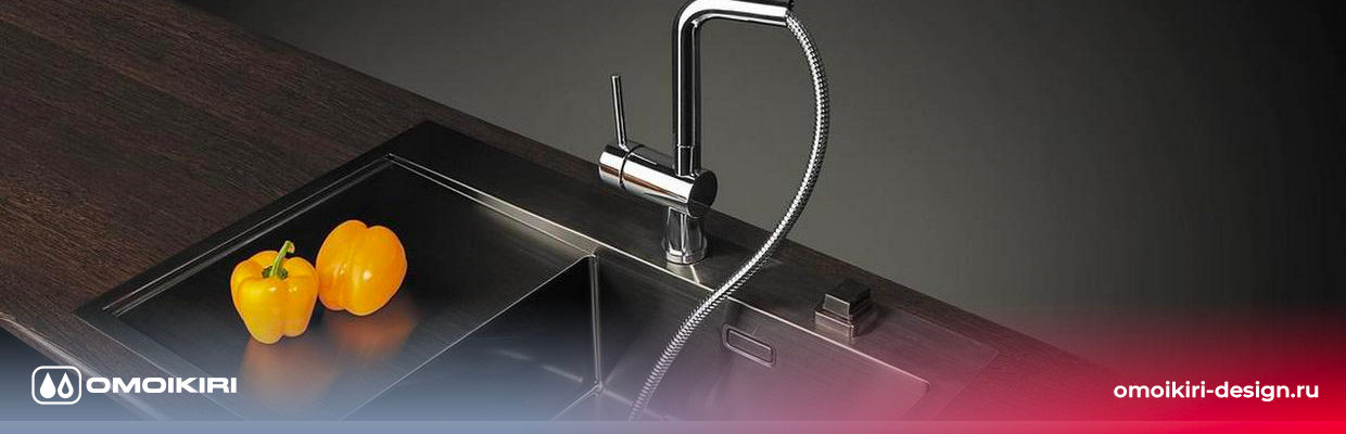 Сантехника Омойкири на сайте официального дилера Сантехника Omoikiri на сайте официального дилера
