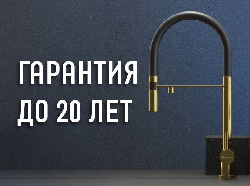 Сантехника Omoikiri на сайте официального дилера