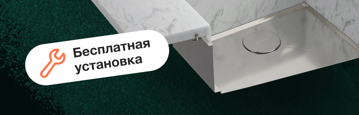 Сантехника Omoikiri на сайте официального дилера