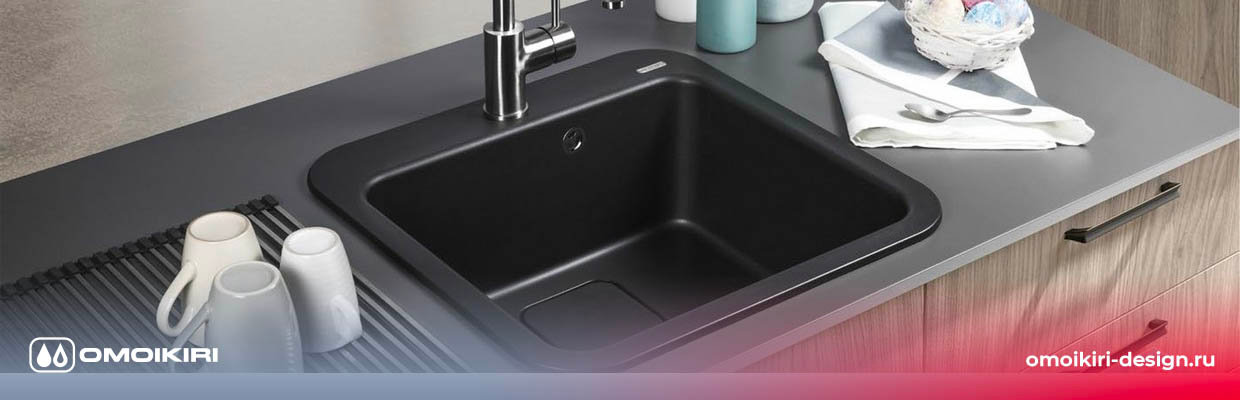 Сантехника Omoikiri на сайте официального дилера