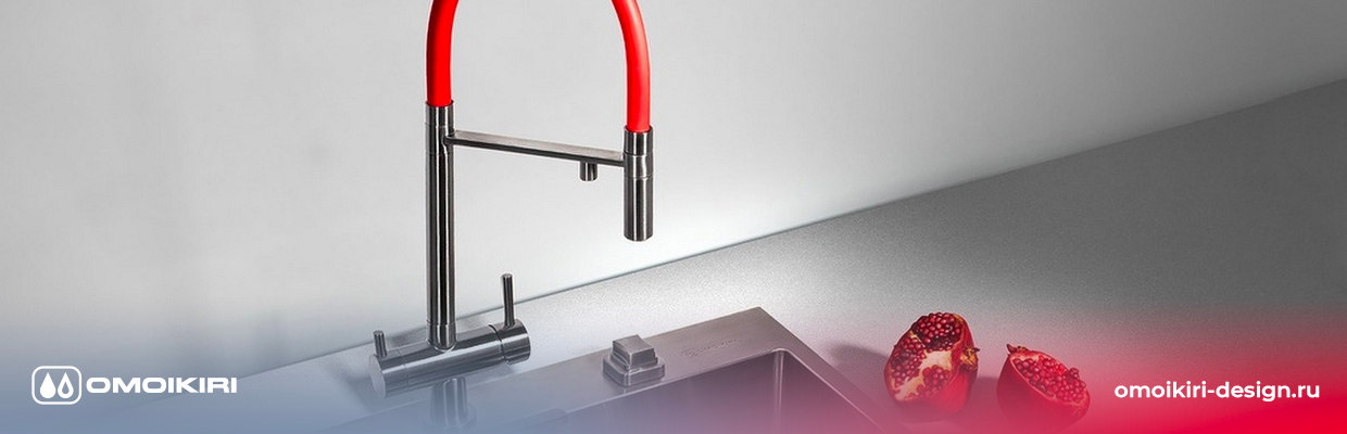 Сантехника Omoikiri на сайте официального дилера