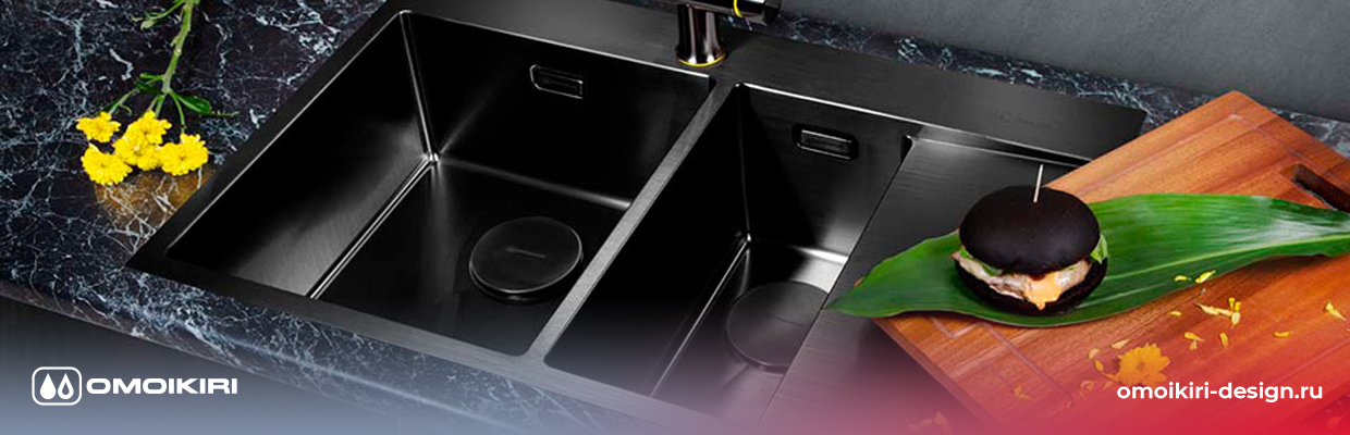 Сантехника Omoikiri на сайте официального дилера