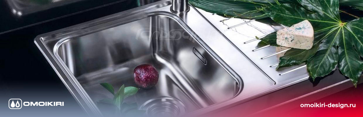 Сантехника Omoikiri на сайте официального дилера