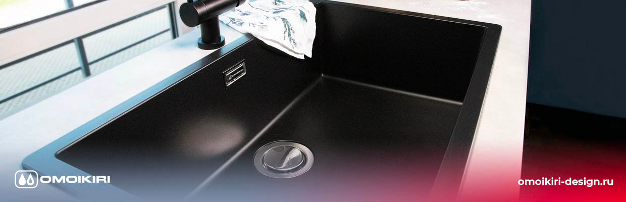 Сантехника Omoikiri на сайте официального дилера