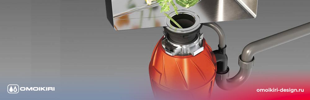 Сантехника Omoikiri на сайте официального дилера