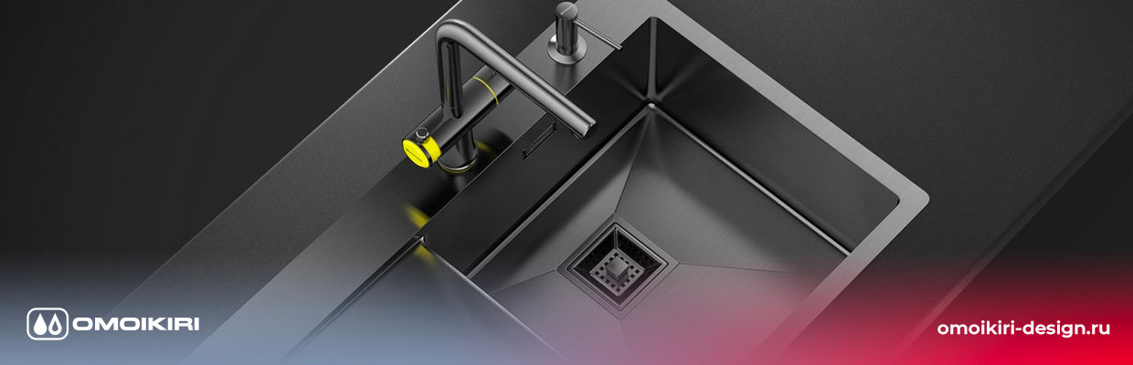 Сантехника Омойкири на сайте официального дилера Сантехника Omoikiri на сайте официального дилера