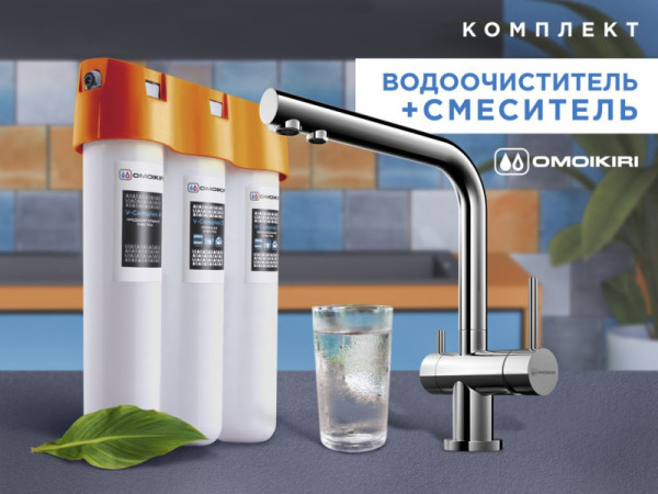 Комплект Omoikiri NAGANO-BL + PURE DROP LITE