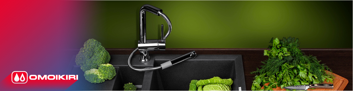 Смесители Omoikiri с выдвижным изливом