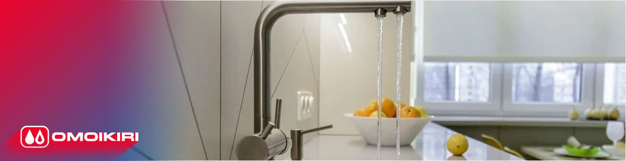 Смесители Omoikiri с фильтром